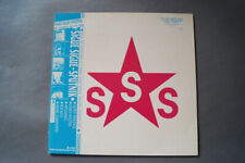 Sigue Sigue Sputnik - Love Missile (Vinyl Maxi Single) (V-8373)