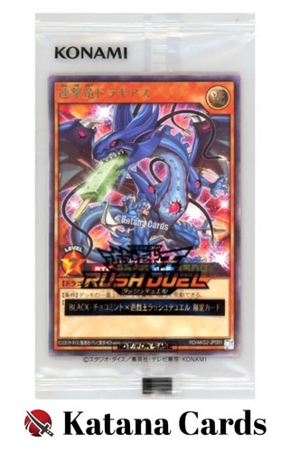 Versiegelte yugioh karten - versiegelte, |