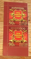 Russland 2024 briefmarken - 2024, mi