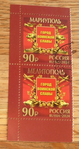 Russland 2024 briefmarken - briefmarken, mi
