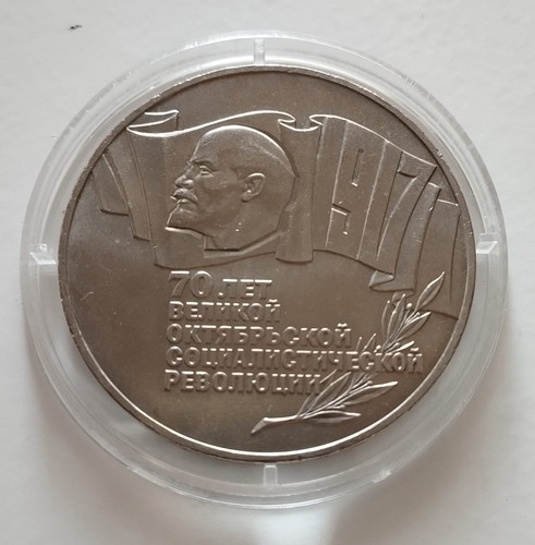 Rubel 1987 70 jahre - 5, pp.