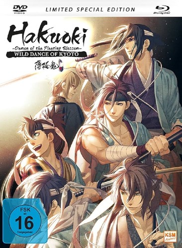 Hakuoki - ray, mediabook)