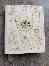 A.Puschkin Mini Buch auf