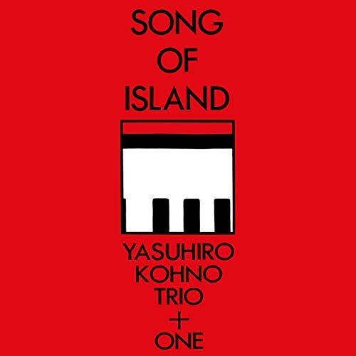 Yasuhiro kohno song - kohno,