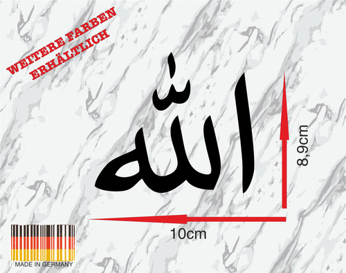 Allah islam gott - allah,