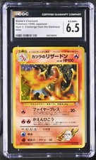 Pokemon Blaine´s Charizard