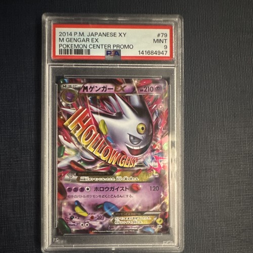 2014 pokemon center - 2014,