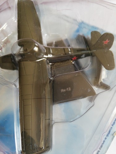 Russische jak udssr - 12,