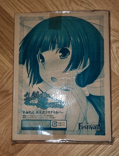 Yukie mayuzumi dakimakura - yukie,