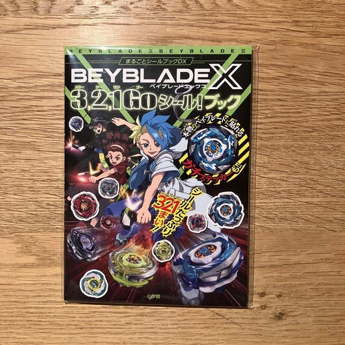 Beyblade xbeyblade - beyblade, x