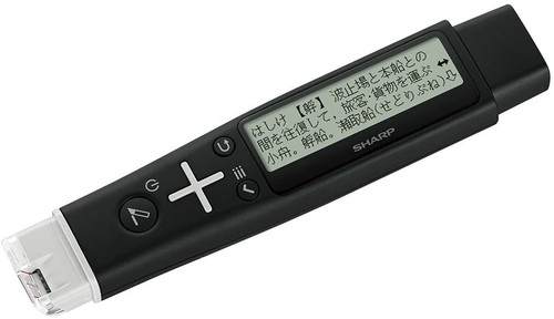 Druckbleistift scanner - druckbleistift,