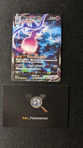 Pokemon karte zauberei vmax - pokemon,