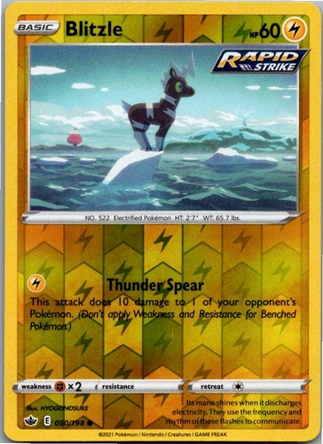 Pokemon blitzle elezeba - pokemon,