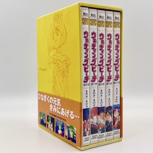 Wedding peach dvd box - dvd, 2
