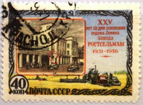 Russia sowjetunion 1956 - sowjetunion,