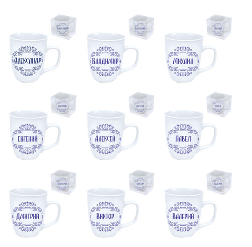 Kaffeetasse mit männernamen - kaffeetasse,