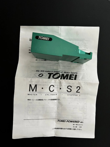 Tomei brake cylinder stopper - tomei,