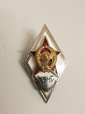 Orden, Abzeichen Absolventenabzeichen Sowjetunion UdssR , 