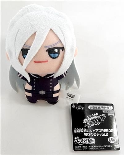 Hitman reborn chibigurumi vol - hitman,