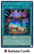 Yugioh-Karten | Dunkler