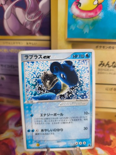 Pokemon karte card lapras - lapras, ex