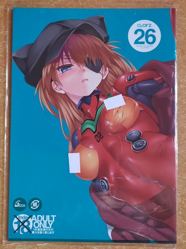 Neon genesis evangelion - evangelion, xl