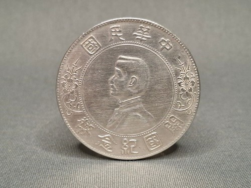China dollar 890 - china,