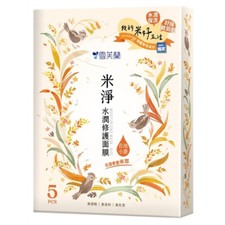 [CELLINE] Reis und Sake Hefe