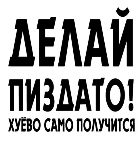 Russland spaß pizdato auto - russland,