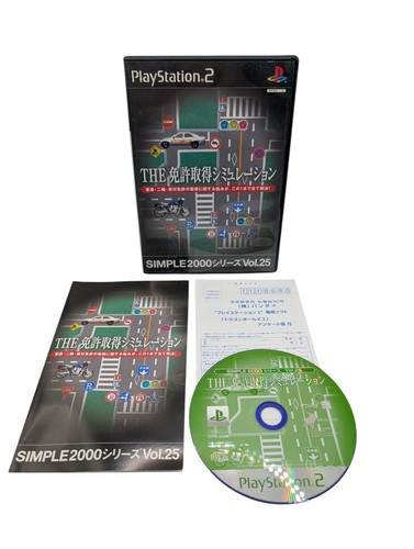 Simple2000 series vol - 25, die