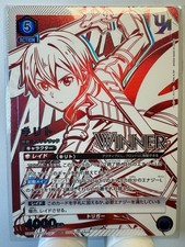 [Union Arena] [Sword Art