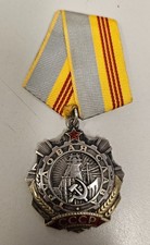 Orden, Medaille ,Abzeichen