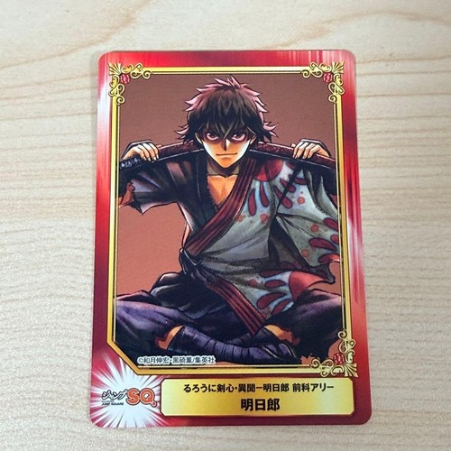 Rurouni kenshin ibun - rurouni,