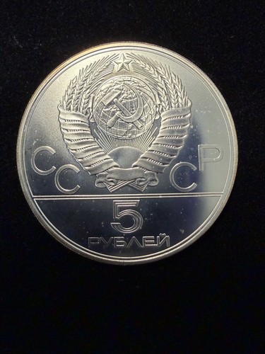 Russland rubel olympiade - rubel, "olympiade