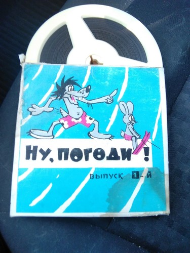 Seltene russische pogodi - seltene, nu