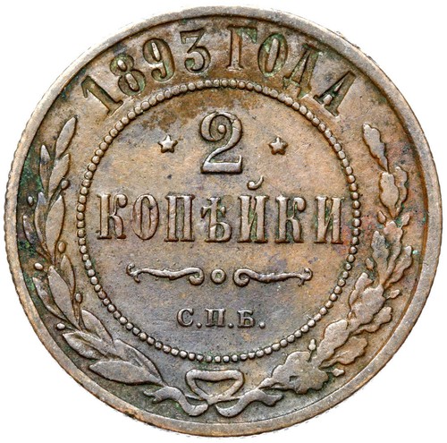 Russland zar alexander iii - russland,