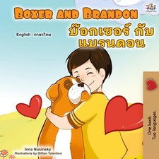 Kidkiddos Books ~ Boxer and