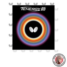 Neu Butterfly Tenergy 05