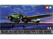 Tamiya 61093 Gekko Type 11 Kou