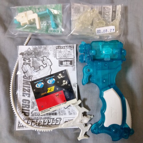 Customize grip blue - customize,