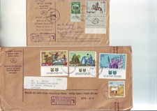 4 Gebrauchsbriefe Israel