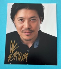 Akihiro Kitamura   -   The