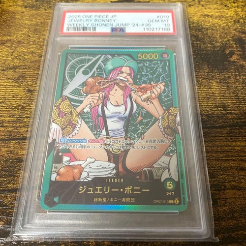 One piece jewelry bonnie - one,