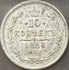 Silbermünze Russland