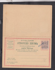 RE029/ Ostrumelien Ganzsache 7 DOPPELKARTE ( SPECIMEN ) *