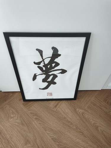 Neu chinesische - neu✅,