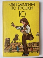 Wir sprechen russisch 10