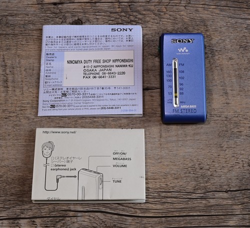 Sony srf s84 - ukw, /