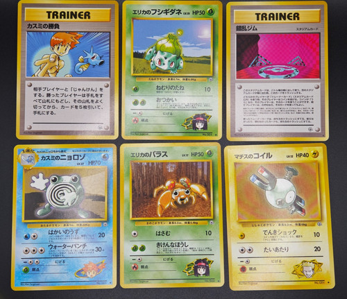 Pokemon karten paket gym - paket,