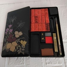 Briefmarken Satz Blumenmuster